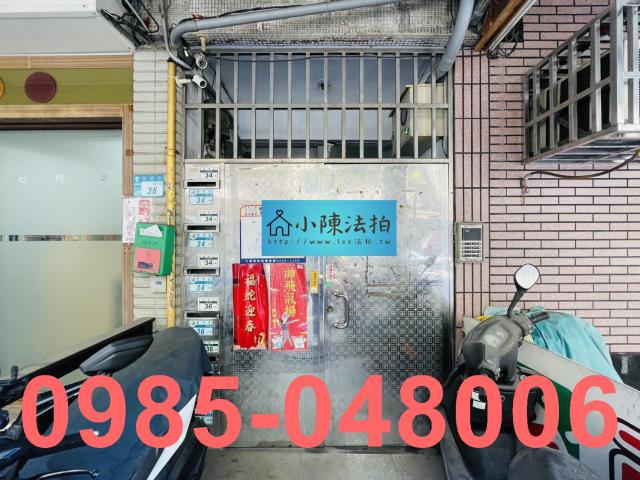 新北板橋法拍屋法拍-4