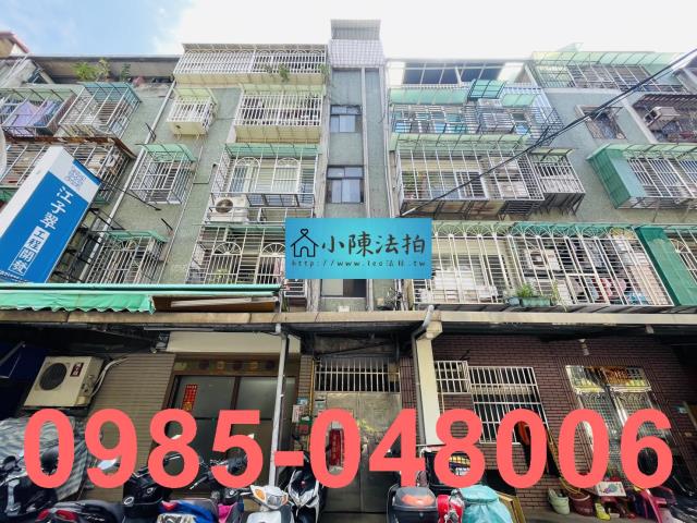 新北板橋法拍屋法拍-0