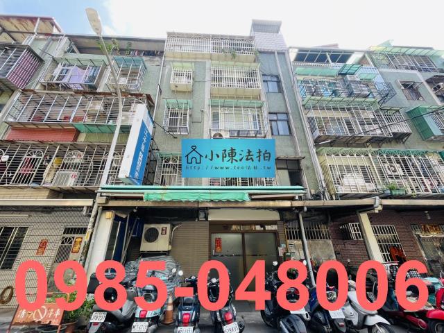 新北板橋法拍屋法拍-1