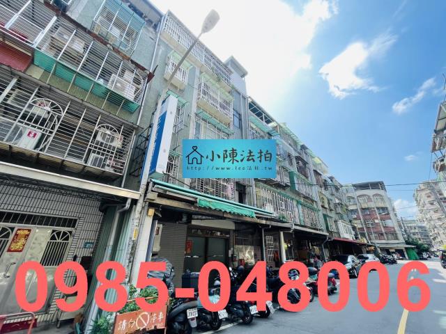 新北板橋法拍屋法拍-3