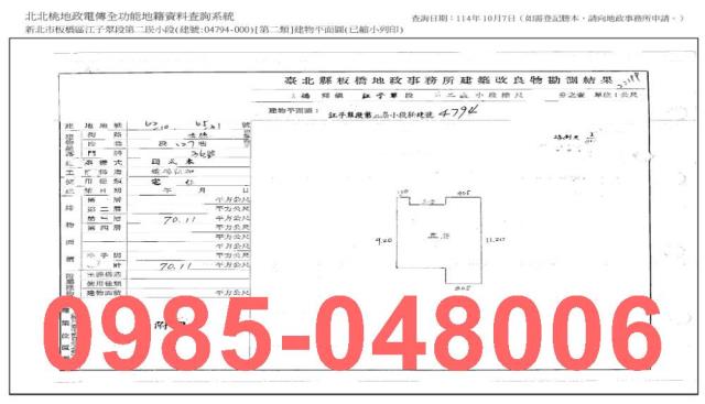 新北板橋法拍屋法拍-7