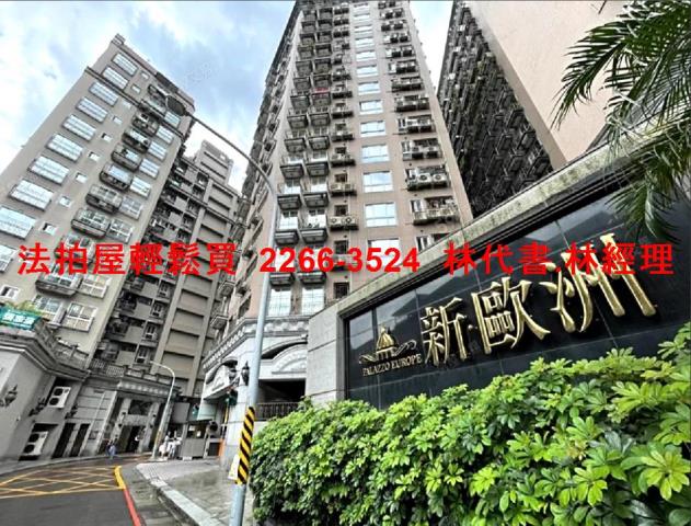 新北中和拍賣法拍屋-0