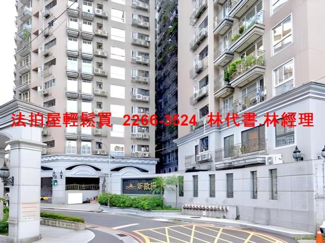 新北中和拍賣法拍屋-1