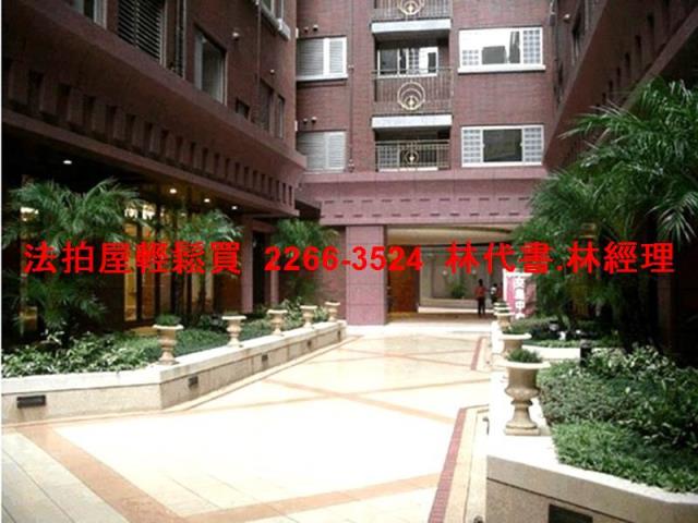 新北中和拍賣法拍屋-5