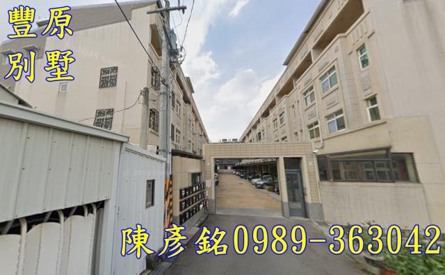 豐原法拍法拍屋-1