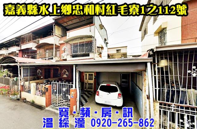 水上法拍法拍屋-0