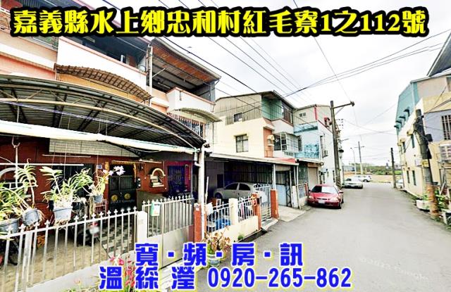 水上法拍法拍屋-1