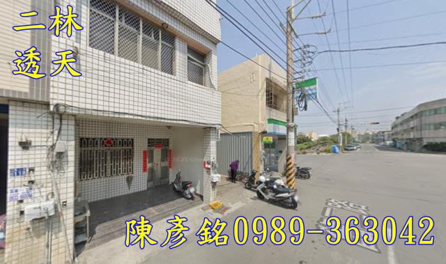 二林法拍法拍屋-1