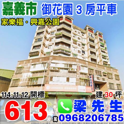 西區法拍法拍屋-0