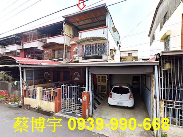 水上紅毛寮法拍屋透天