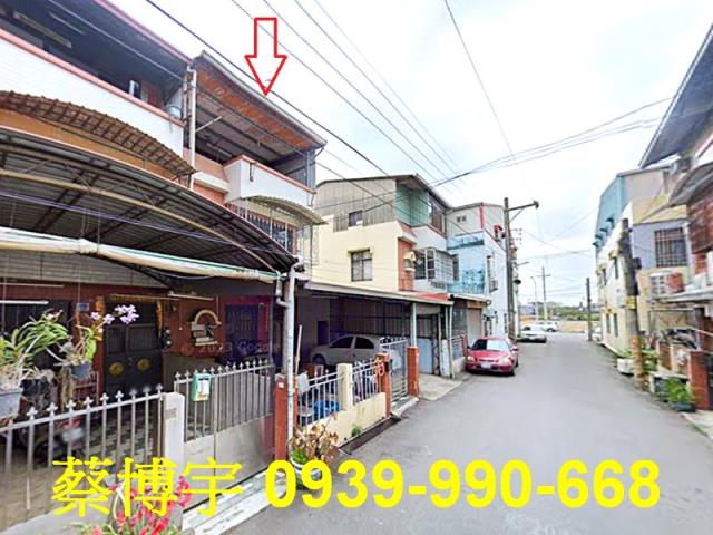 水上紅毛寮法拍屋透天