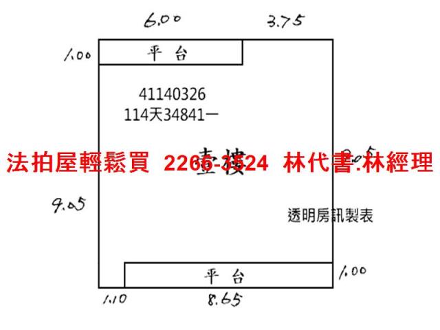 新北中和法拍法拍屋-9