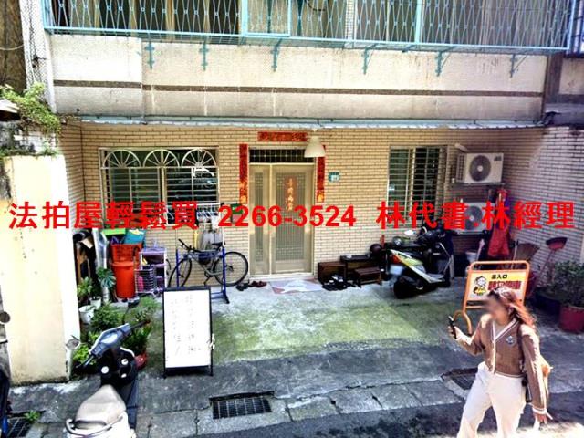 新北中和法拍法拍屋-0