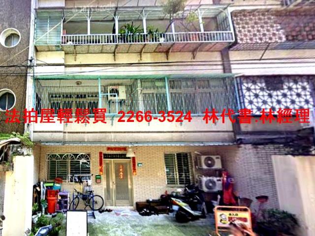 新北中和法拍法拍屋-1