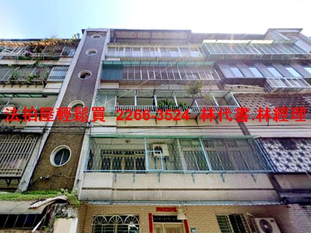 新北中和法拍法拍屋-2