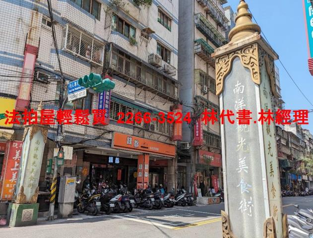 新北中和法拍法拍屋-5