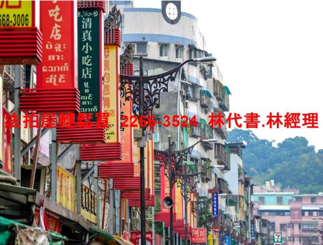 新北中和法拍法拍屋-6