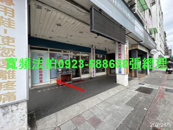 台北中正區法拍屋拍賣-1