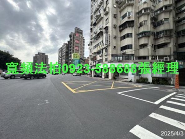 台北中正區法拍屋拍賣-3