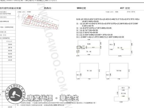 台中梧棲法拍屋法拍-6