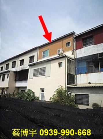 民雄法拍屋十四甲透天