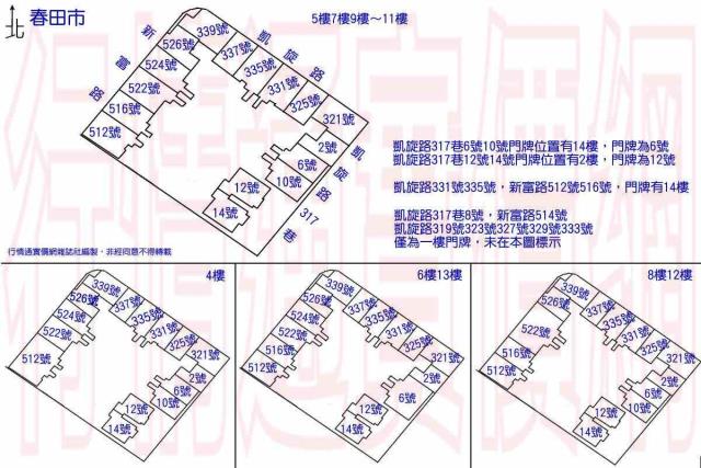 鳳山法拍屋法拍-2