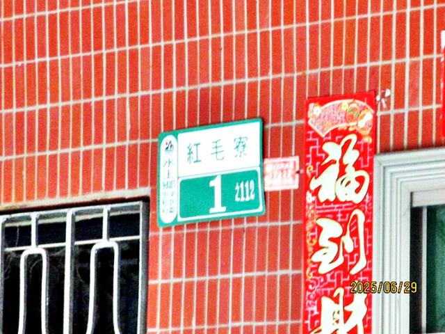 水上法拍法拍屋-2