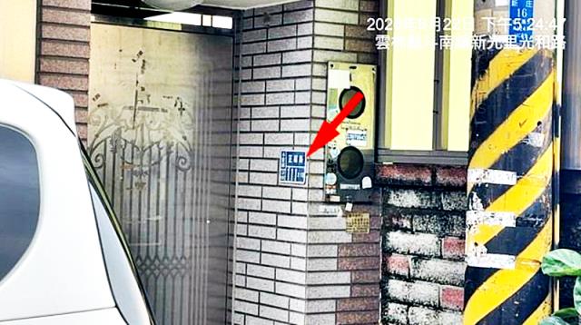 斗南法拍法拍屋-4