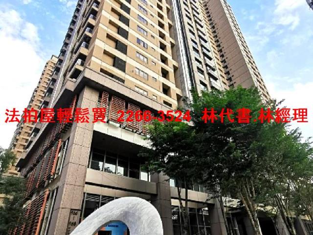 板橋拍賣法拍屋-5