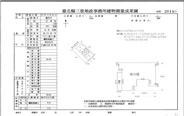 蘆洲拍賣法拍屋-3