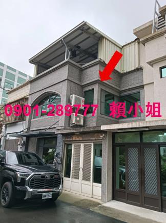 新豐法拍屋拍賣-1