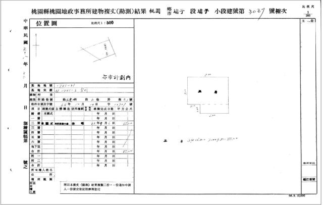 桃園法拍法拍屋-1
