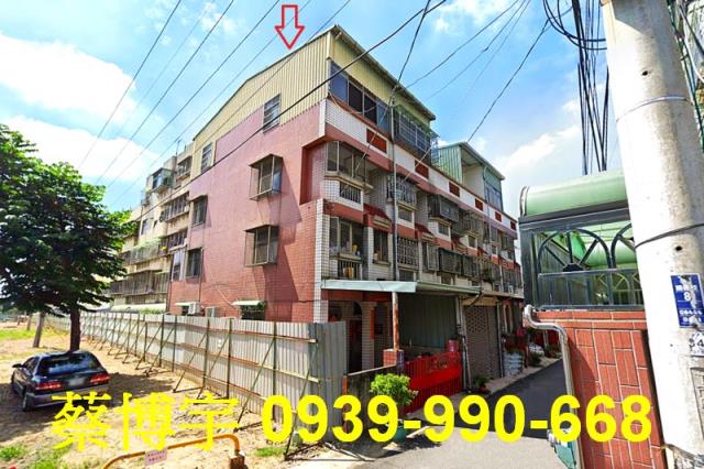 太平中山路法拍屋透天