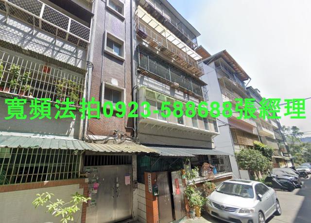 台北法拍屋法拍-0