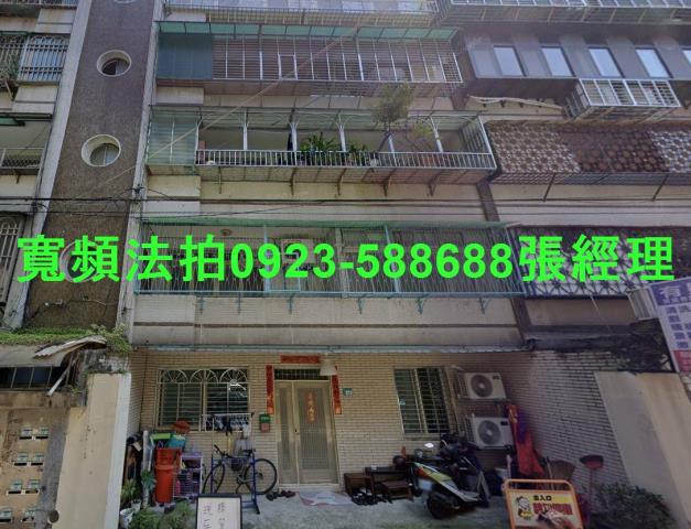 新北法拍屋法拍-0