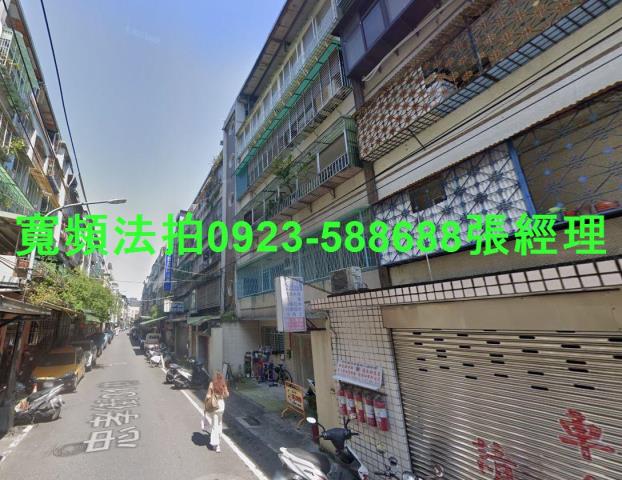 新北法拍屋法拍-1