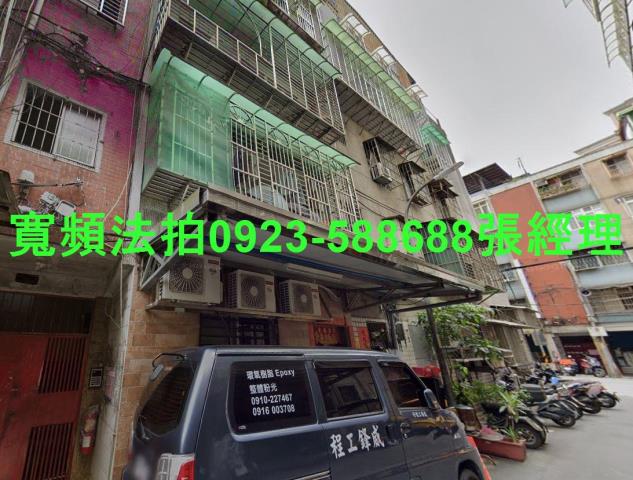 新北法拍屋法拍-0