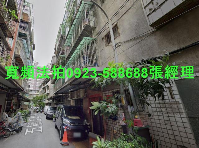 新北法拍屋法拍-1