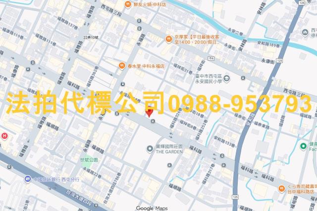 台中西屯法拍法拍屋-6