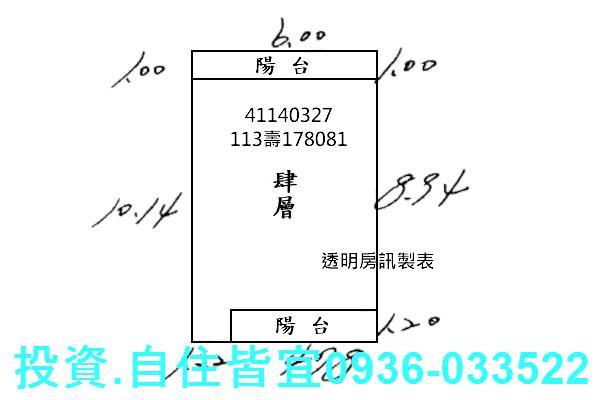 新北板橋法拍屋法拍-0