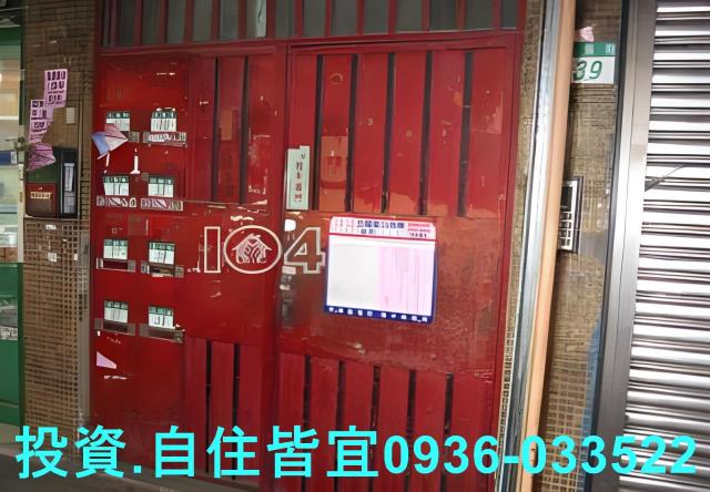 新北板橋法拍屋法拍-2