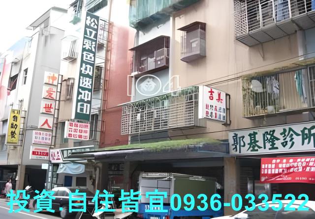 新北板橋法拍屋法拍-4