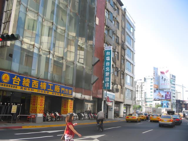 台北中正區拍賣法拍屋-1