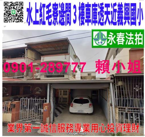 水上法拍法拍屋-0