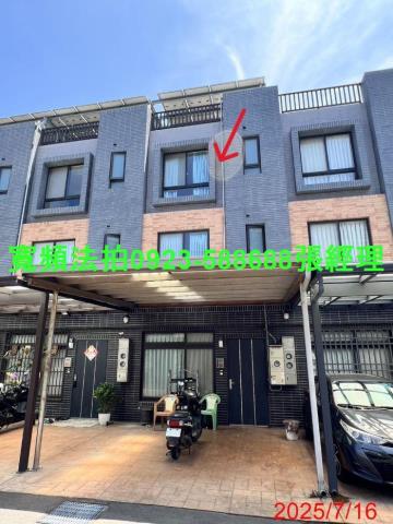 新豐法拍屋法拍-0