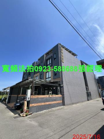 新豐法拍屋法拍-1