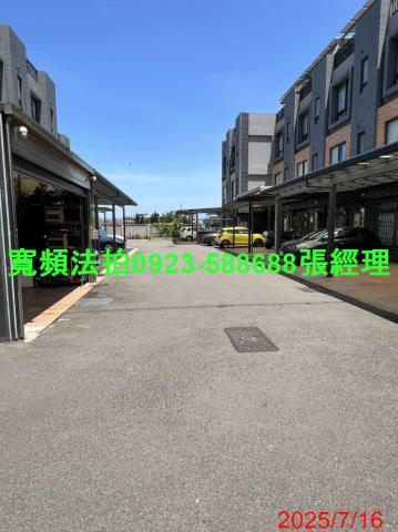 新豐法拍屋法拍-2