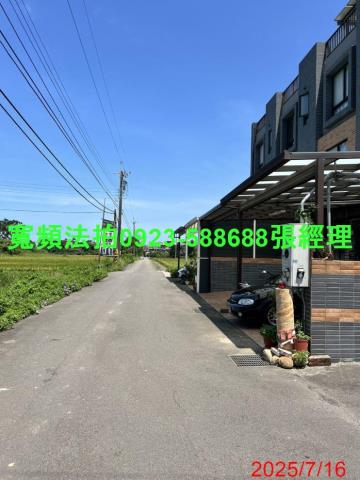 新豐法拍屋法拍-3