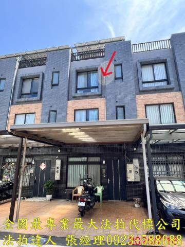 新豐拍賣法拍屋-0