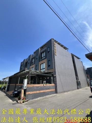 新豐拍賣法拍屋-1